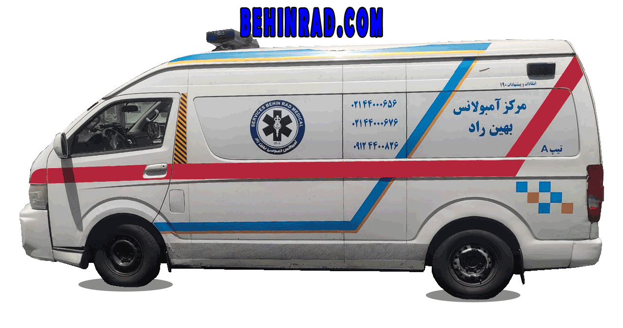 behinrad-ambulance